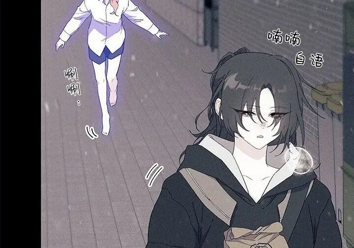 《谢绝当鹊桥》第105话图186