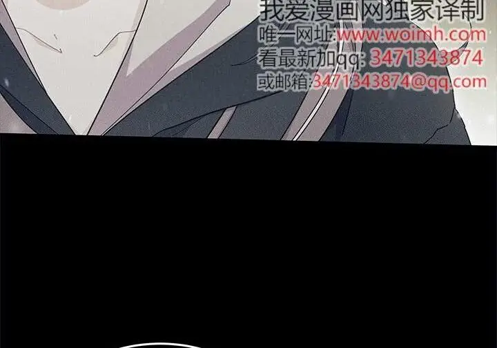 《谢绝当鹊桥》第105话图190