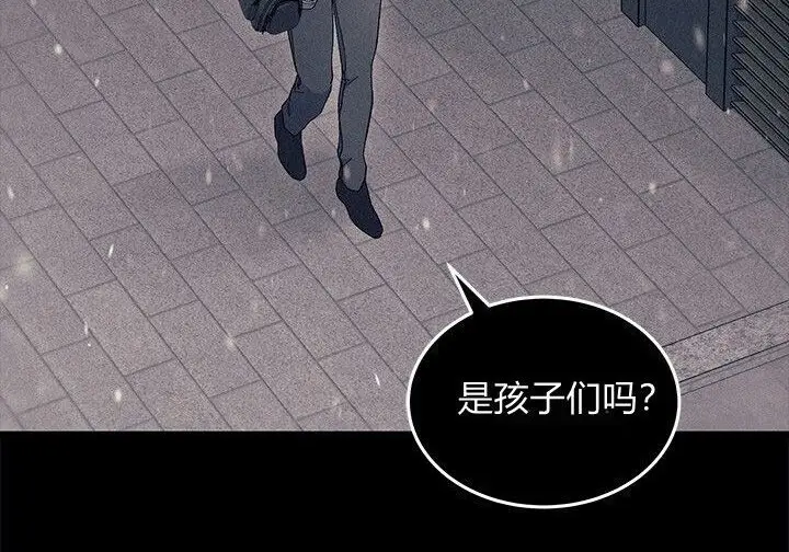 《谢绝当鹊桥》第105话图195