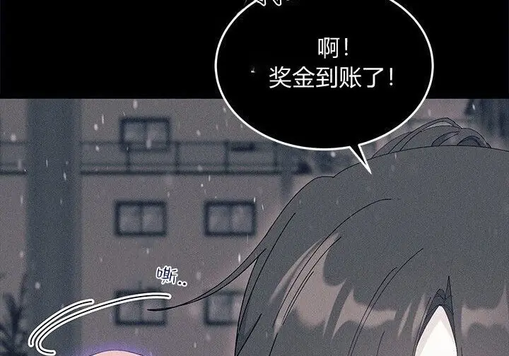 《谢绝当鹊桥》第105话图197