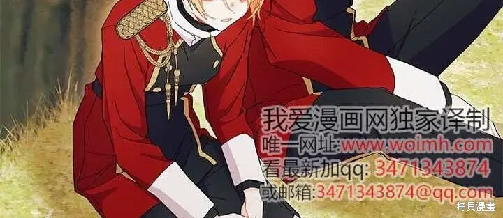 《谢绝当鹊桥》第105话图20