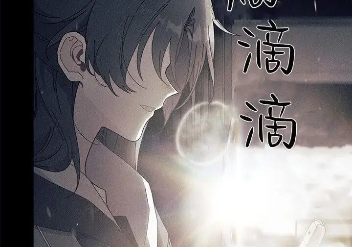 《谢绝当鹊桥》第105话图205