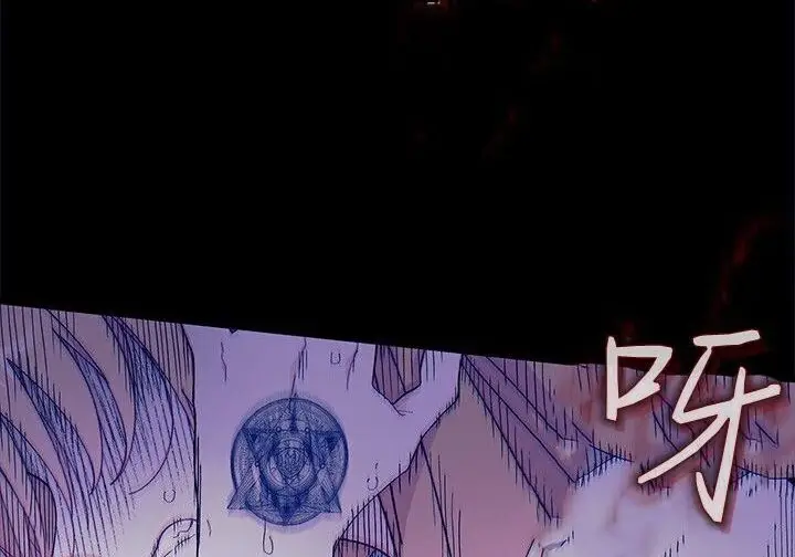 《谢绝当鹊桥》第105话图207