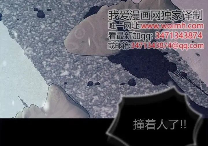 《谢绝当鹊桥》第105话图214