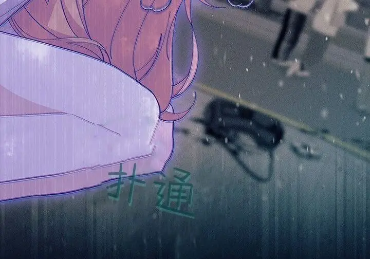 《谢绝当鹊桥》第105话图218