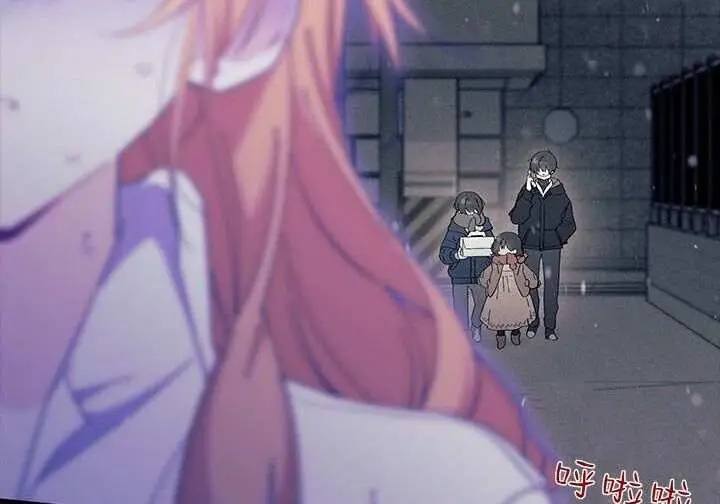 《谢绝当鹊桥》第105话图236