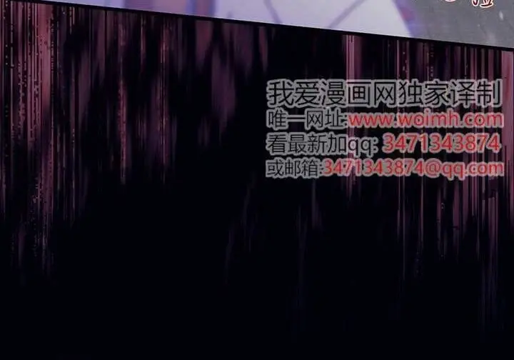 《谢绝当鹊桥》第105话图237