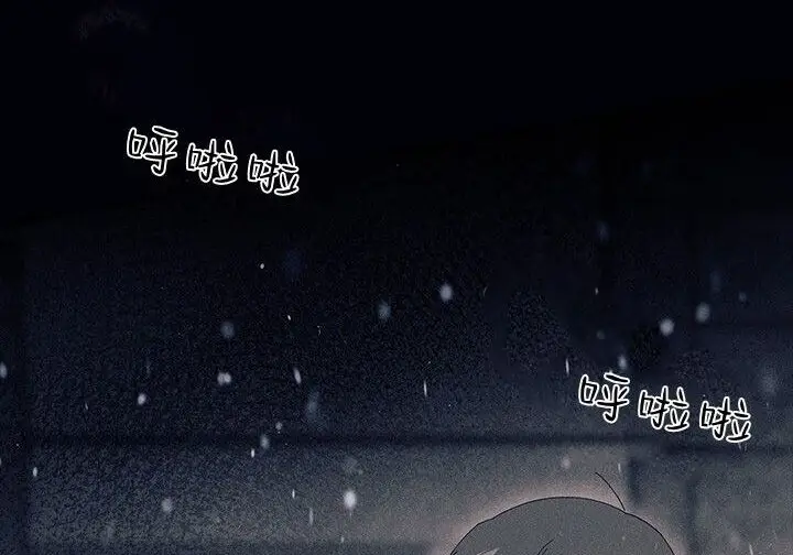 《谢绝当鹊桥》第105话图238