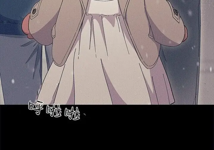 《谢绝当鹊桥》第105话图241