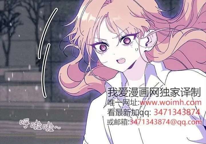 《谢绝当鹊桥》第105话图247