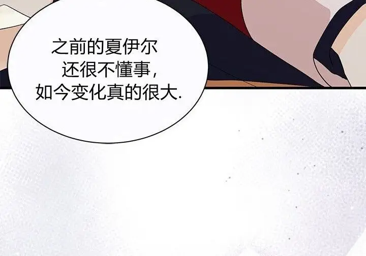 《谢绝当鹊桥》第105话图32