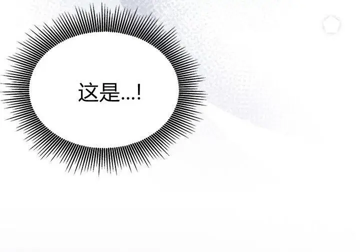 《谢绝当鹊桥》第105话图41