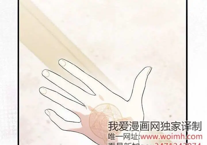 《谢绝当鹊桥》第105话图78