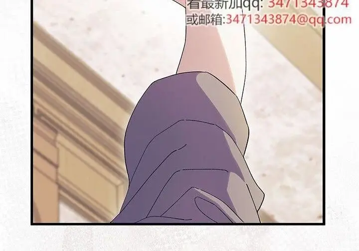 《谢绝当鹊桥》第105话图79