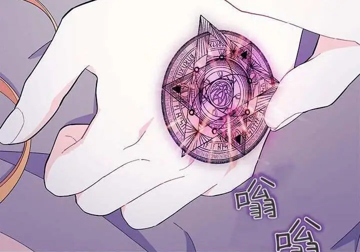 《谢绝当鹊桥》第105话图98