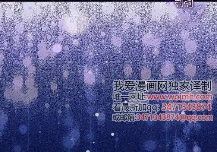 《谢绝当鹊桥》第105话图99