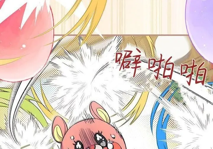 《谢绝当鹊桥》第107话图118