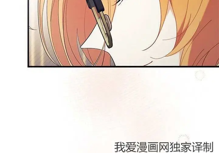 《谢绝当鹊桥》第107话图214