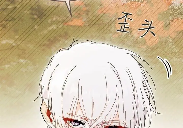 《谢绝当鹊桥》第107话图255