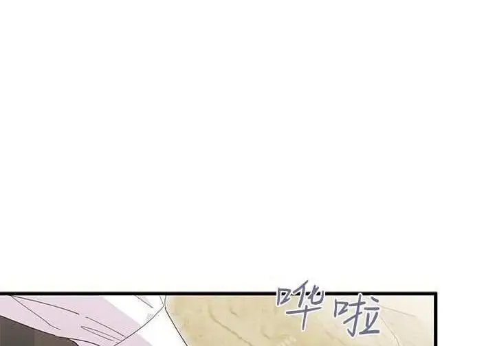 《谢绝当鹊桥》第107话图28
