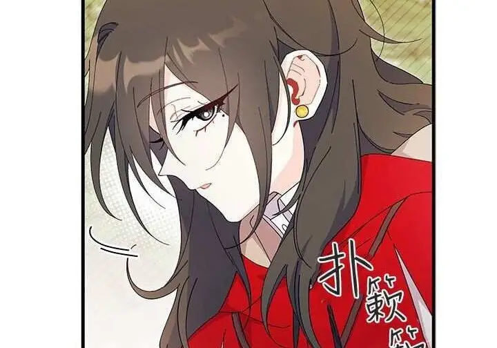 《谢绝当鹊桥》第107话图36
