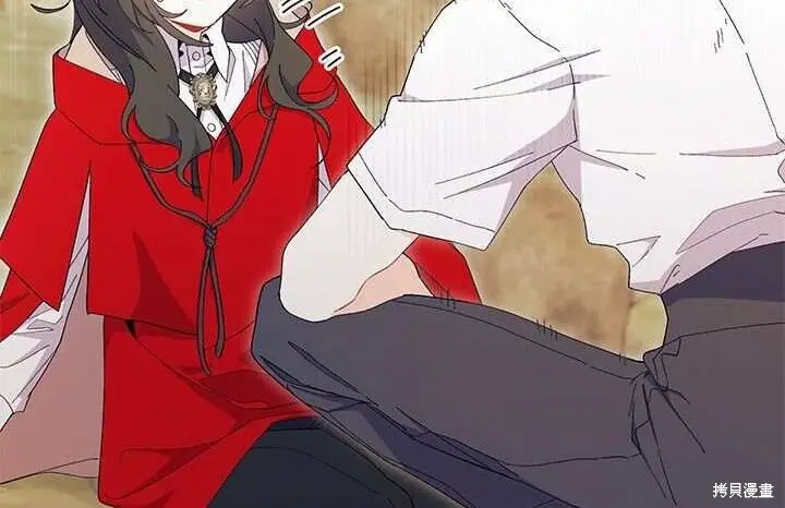 《谢绝当鹊桥》第107话图46
