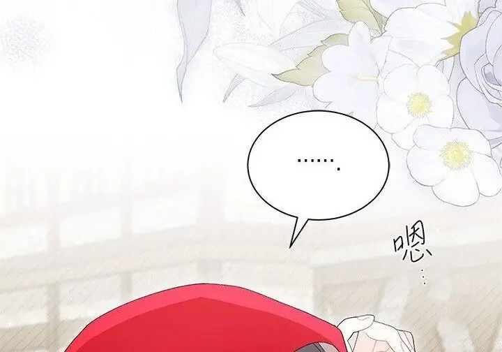 《谢绝当鹊桥》第107话图71