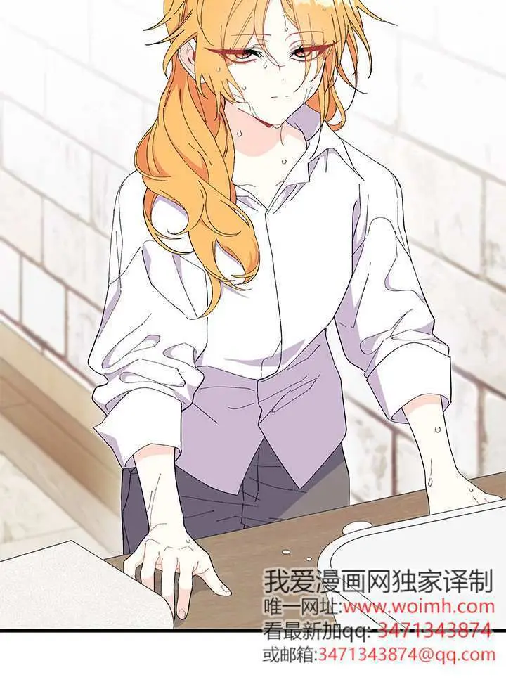 《谢绝当鹊桥》第97话图21