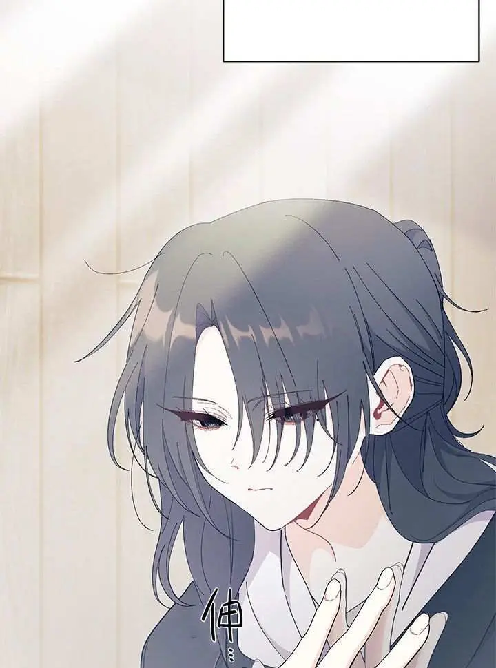 《谢绝当鹊桥》第97话图24