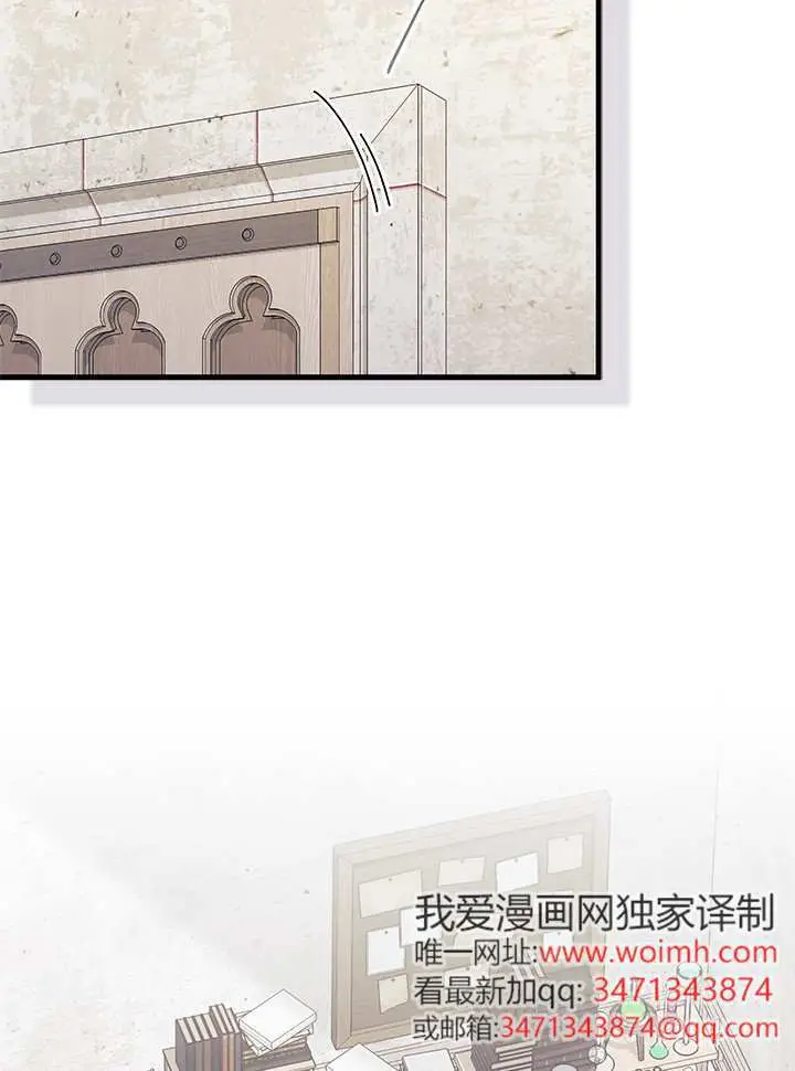 《谢绝当鹊桥》第97话图64