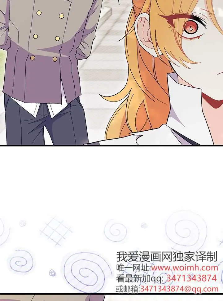 《谢绝当鹊桥》第98话图108