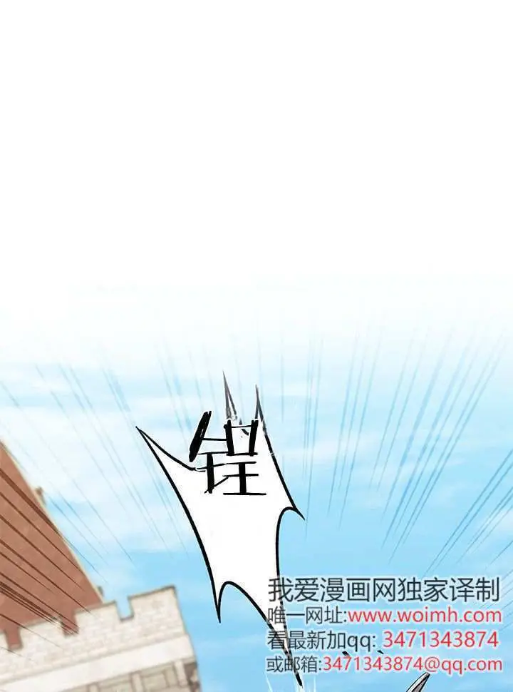 《谢绝当鹊桥》第98话图30