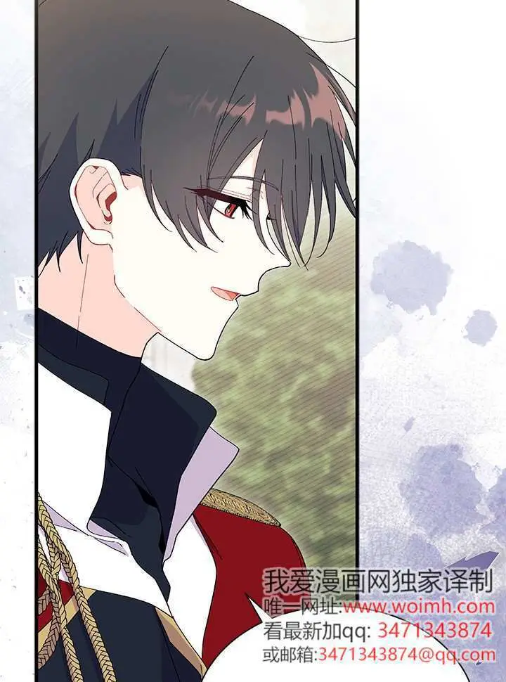 《谢绝当鹊桥》第98话图71