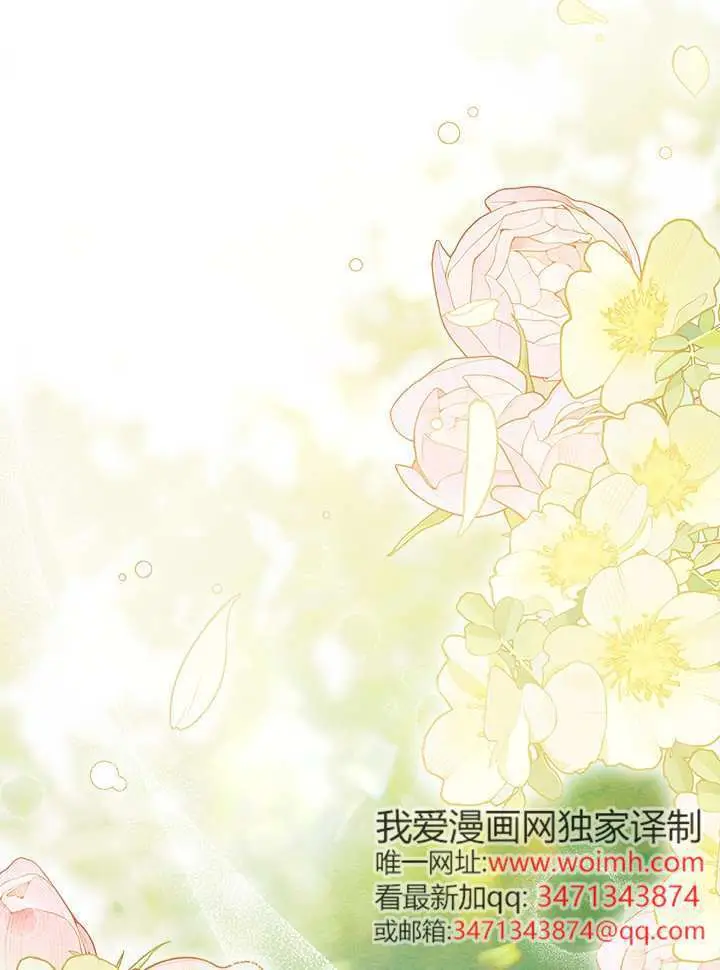 《谢绝当鹊桥》第98话图89
