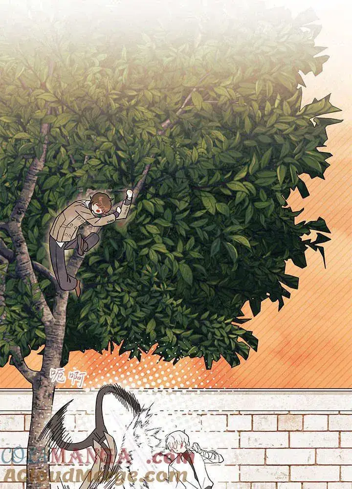 《谢绝当鹊桥》第61话图109