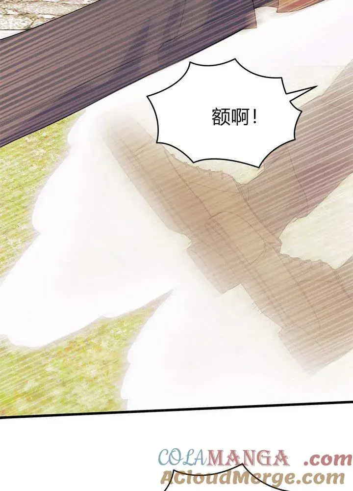 《谢绝当鹊桥》第61话图113