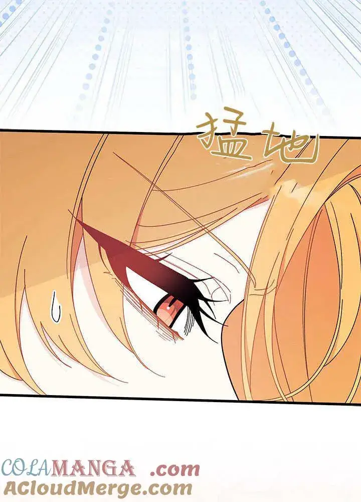 《谢绝当鹊桥》第61话图25