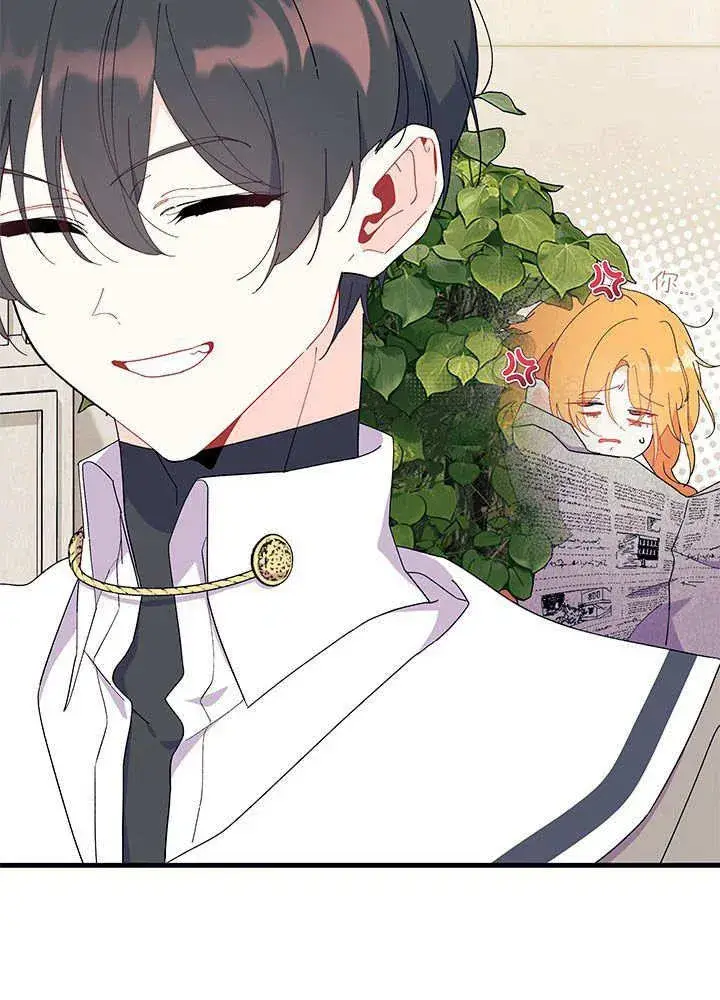 《谢绝当鹊桥》第61话图42