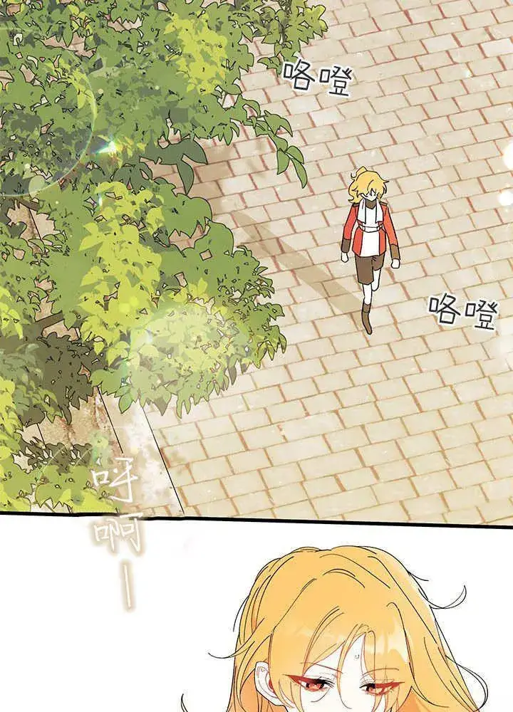《谢绝当鹊桥》第61话图72