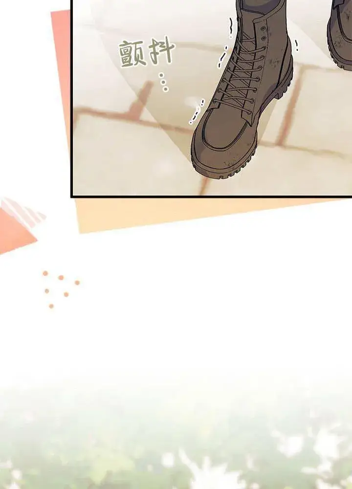 《谢绝当鹊桥》第61话图75