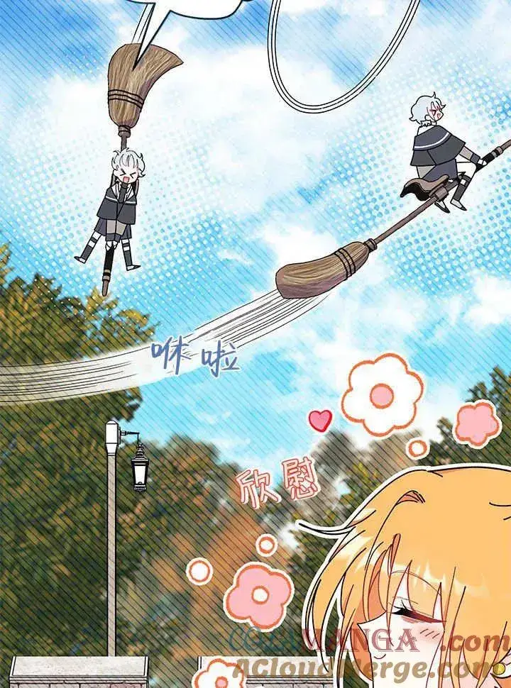《谢绝当鹊桥》第63话图101