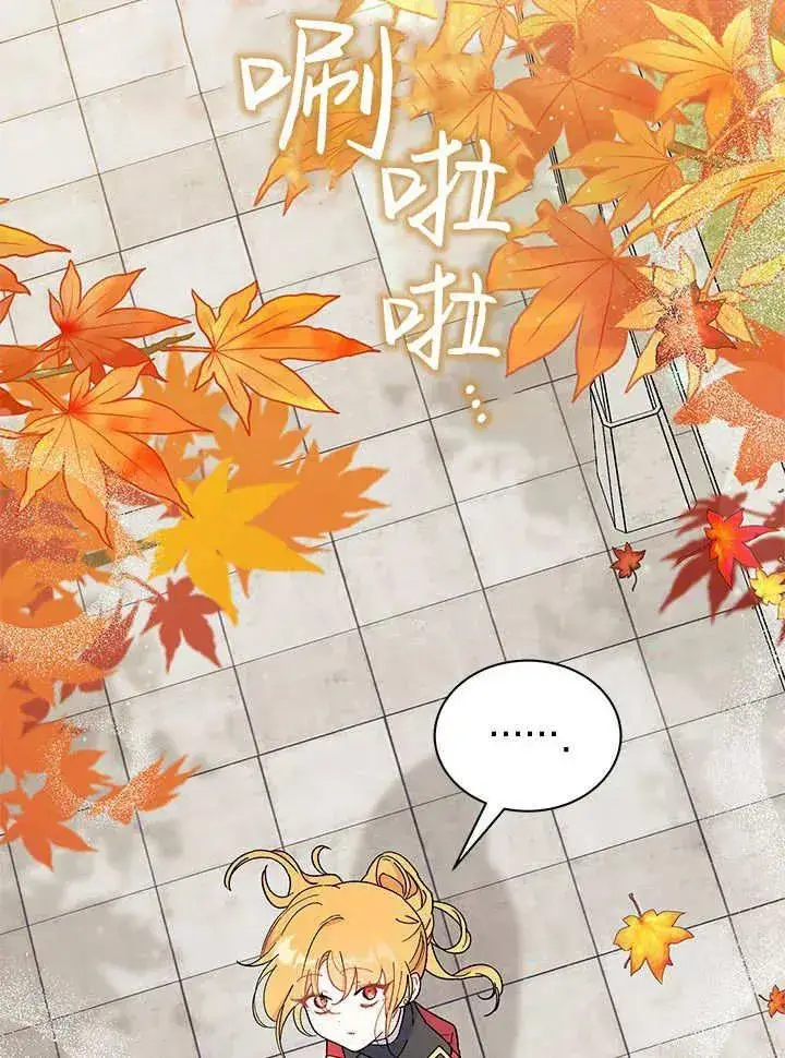 《谢绝当鹊桥》第63话图108