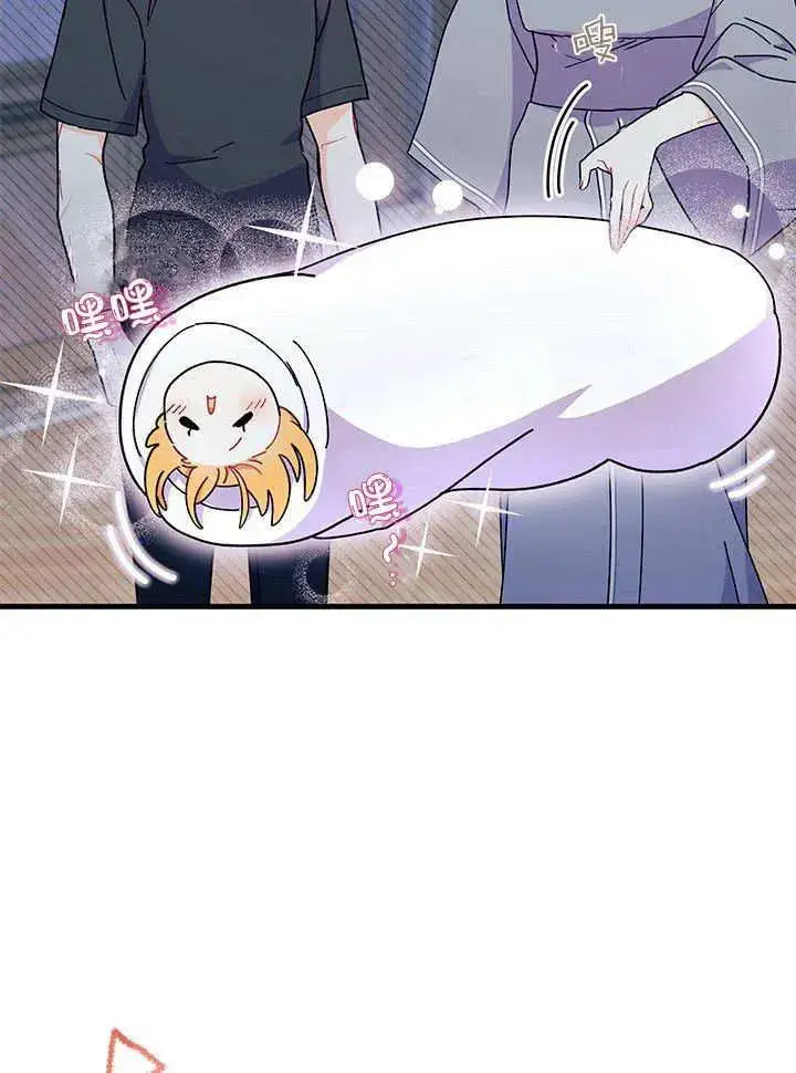 《谢绝当鹊桥》第63话图35