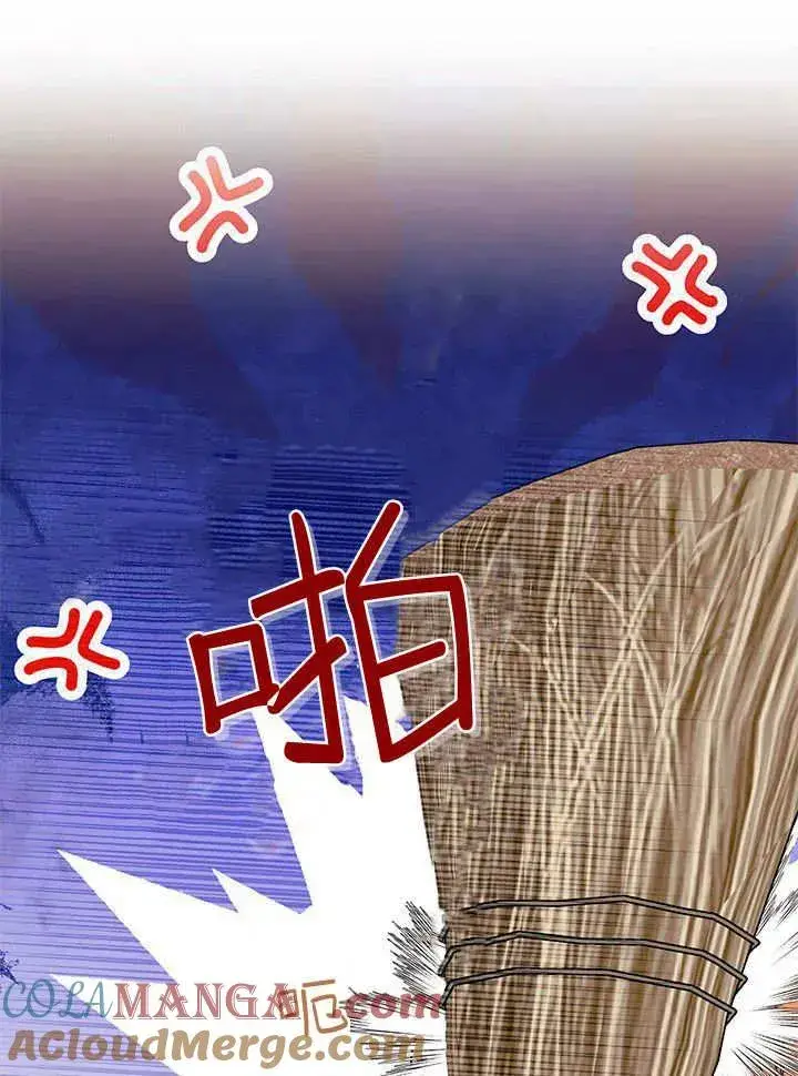 《谢绝当鹊桥》第63话图37