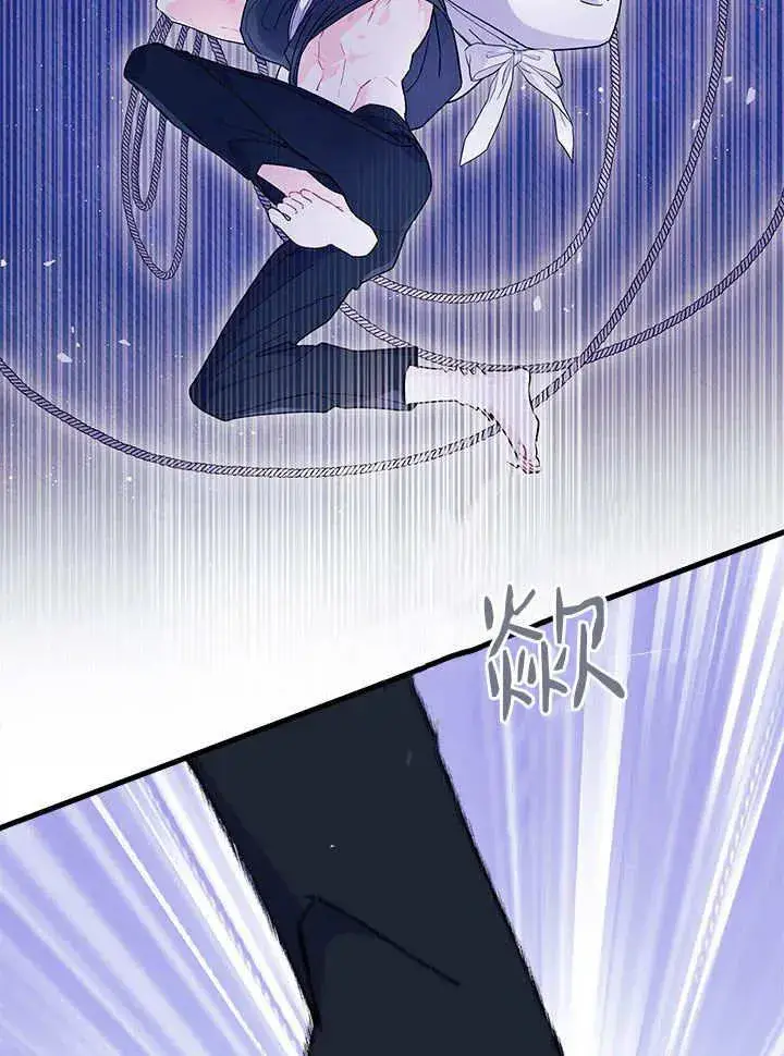 《谢绝当鹊桥》第63话图47
