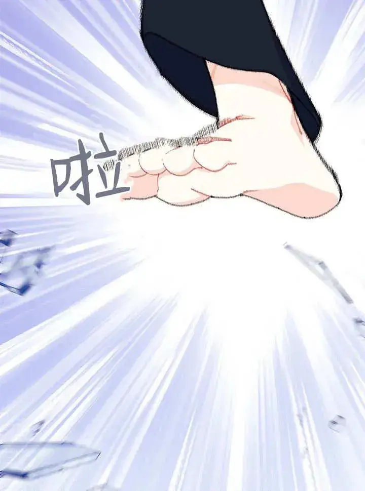 《谢绝当鹊桥》第63话图48