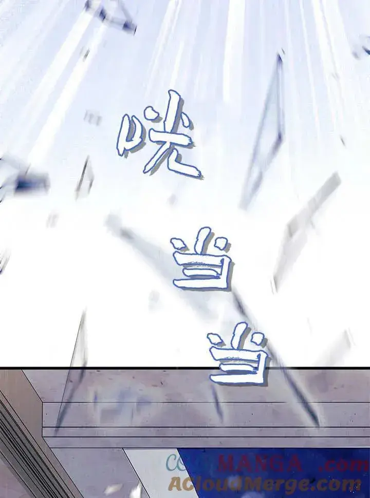 《谢绝当鹊桥》第63话图49