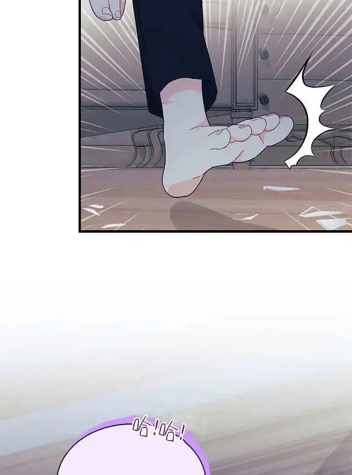 《谢绝当鹊桥》第63话图52
