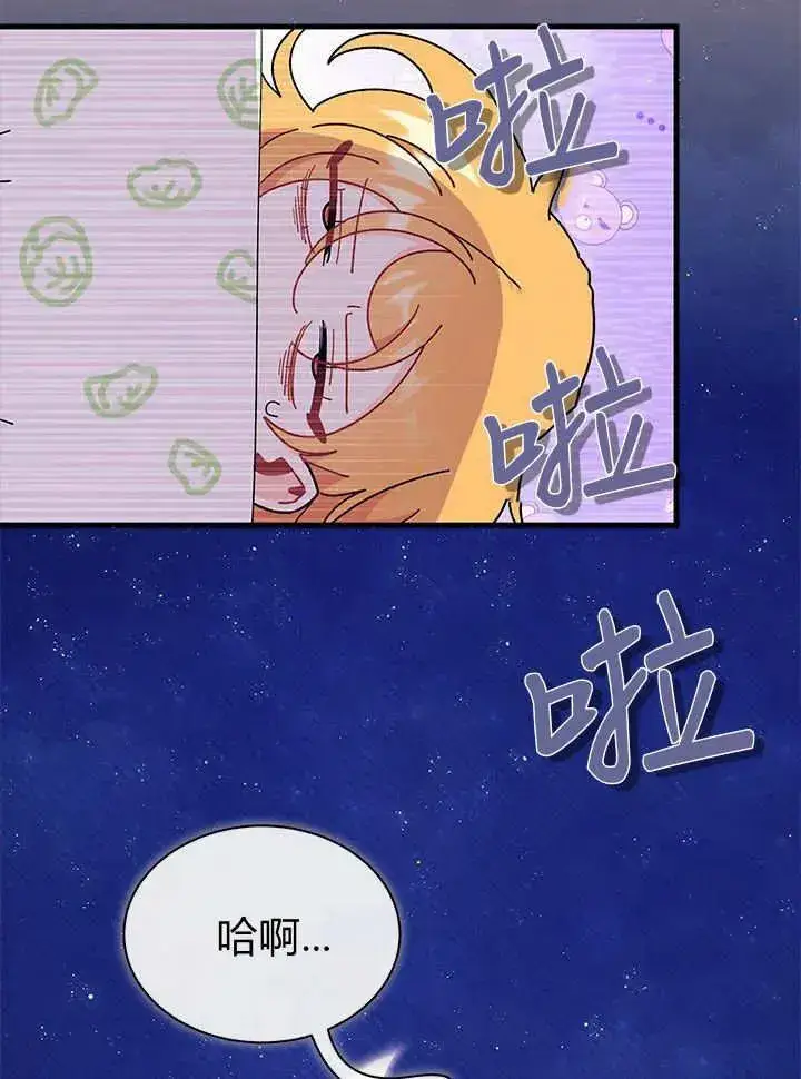 《谢绝当鹊桥》第63话图92