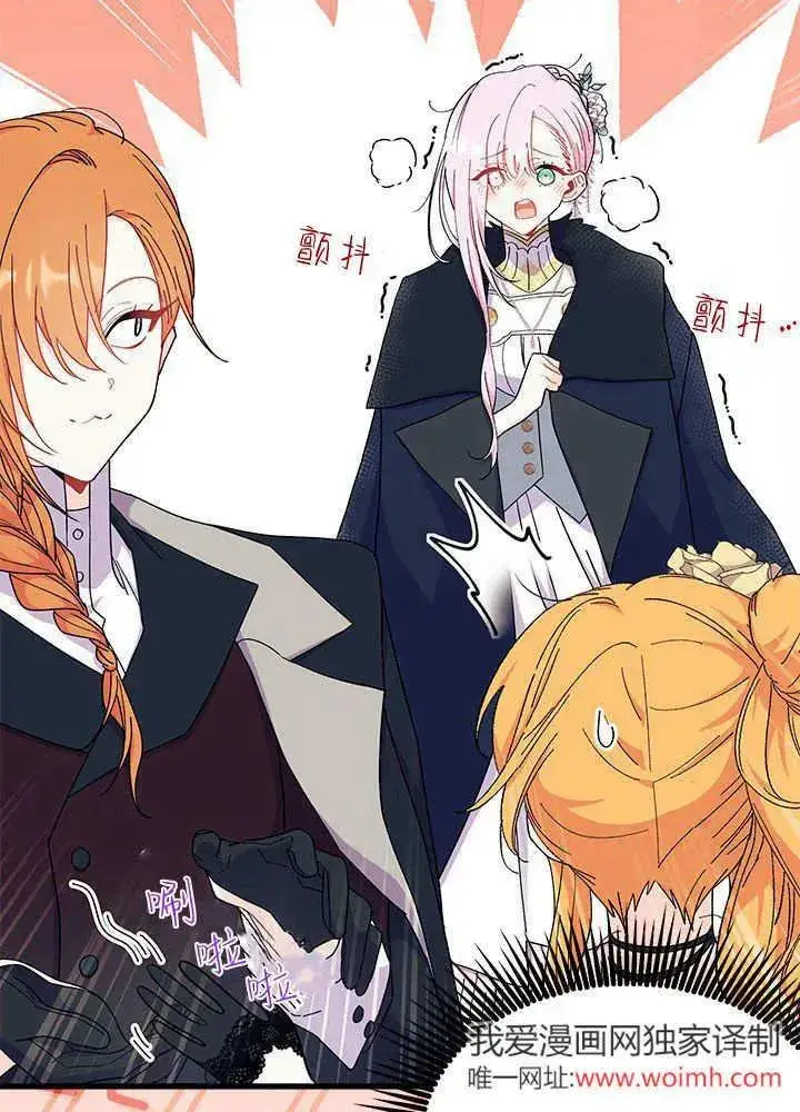 《谢绝当鹊桥》第68话图32